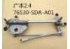 Rear Axle Rod:76530-SDA-A01