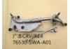 Rear Axle Rod:76530-SWA-A01